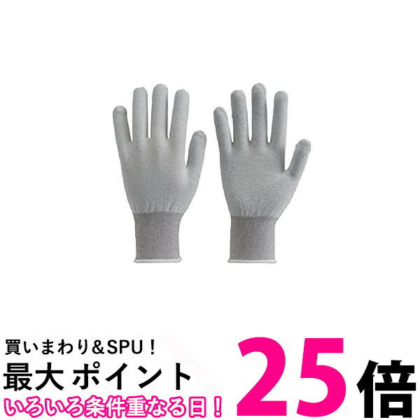 トラスコ TGL-2995L 静電気対策用手袋 ノンコートタイプ Lサイズ 送料無料 【SK17772】