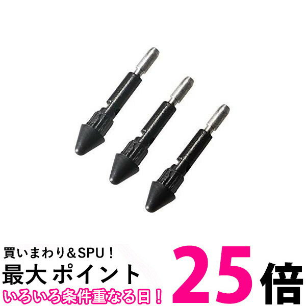 エレコム P-TIPACSTAP01 アクティブタッチペン 交換ペン先 3本入り iPad専用モデル対応 送料無料 