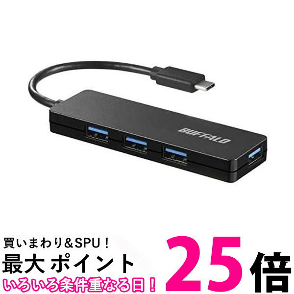 Хåե BSH4U120C1BK ֥å USB3.1 Gen1б USBϥ Type-C - USB A᥹4 ̵ SK17901