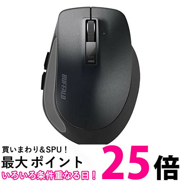 バッファロー BSMBB500SBK ブラック プレミアムフィットマウス Sサイズ 送料無料 【SK17935】
