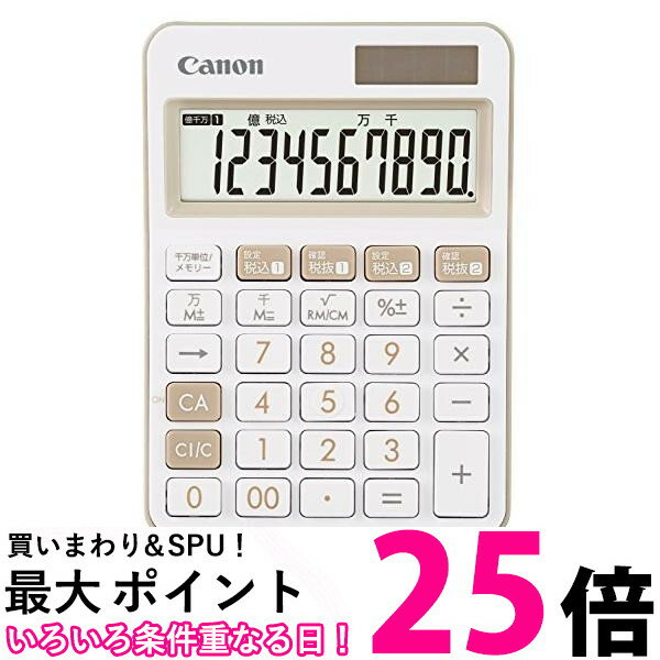 キヤノン LS-105WUC-IV カラフル電卓 10桁ミニ卓上サイズ 送料無料 【SK18051】