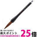 呉竹 JD10-7 くれ竹優筆書初め筆 学流7号 茶毛 Kuretake 送料無料 【SK18079】