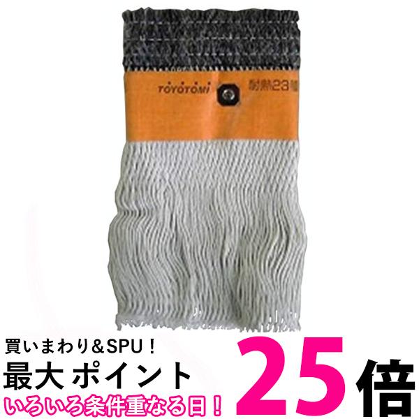 ポリタンクキャップ 50mm用 (灯油缶・ポリ缶専用) [キャンセル・変更・返品不可]