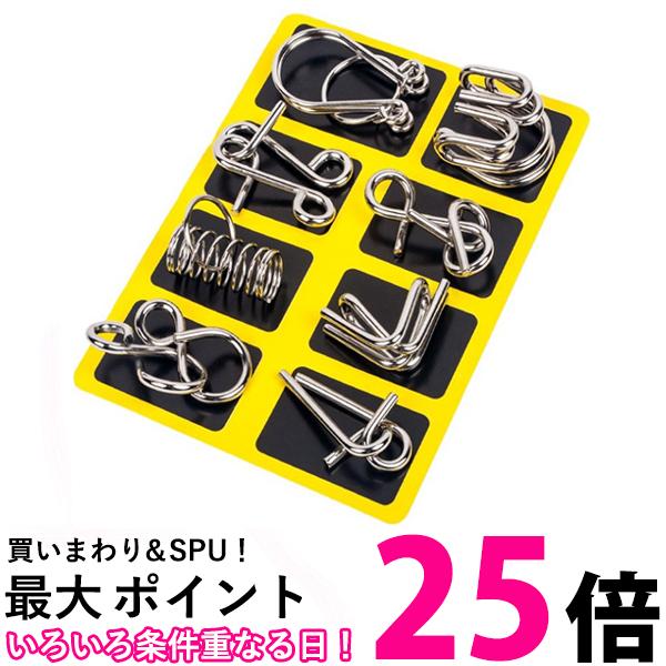 知恵の輪 30点セット チャイニーズリング 知育玩具 パズル おもちゃ[送料無料(一部地域を除く)]