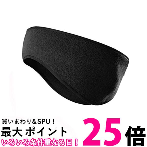 ポイント最大25倍！！ イヤーマフ イヤーウォーマー 耳当て 耳あて メンズ レディース イヤーマフラー 防音 防寒 ゴルフ スポーツ 男女兼用 フリー (管理C) 送料無料 【SK18274】