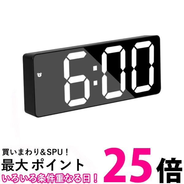 目覚まし時計 置き時計 デジタル LEDライト 静音設計 おしゃれ かわいい 子供 ブラック 長方形 (管理S) 送料無料 【SK18291】