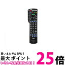 パナソニック N2QAYB000983 液晶テレビ用リモコン Panasonic 送料無料 【SK18388】