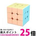 ルービック キューブ パズルキューブ 3×3 マカロン パズ
