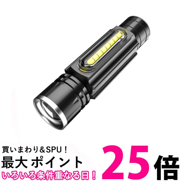ワークライト ハンドライト LED 懐中電灯 USB充電 充電式 強力 小型 マグネット 磁石 夜釣り 登山 防水..