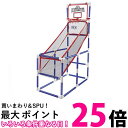 バスケットゴール リング ボール 家庭用 屋内 屋外 室内用 子供用 おもちゃ 高さ バスケットボール 付き 玩具 (管理S) 送料無料 |【SK18439】