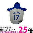 MLB公認 ドジャース 大谷モデル パーカー M ユニフォーム 野球 ペット用 送料無料 【SK18447】