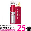 資生堂 フィーノ 浸透美容液ヘアオイル 70mL プレミアムタッチ fino 送料無料 【SK18464】