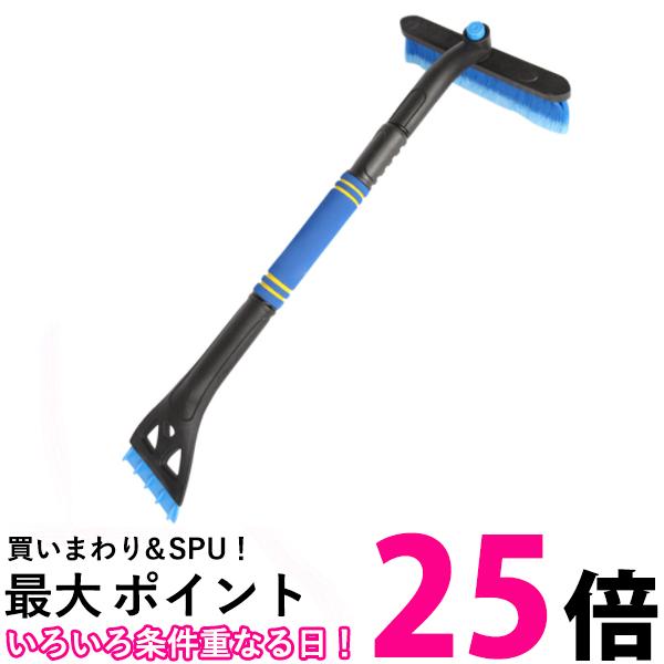 スノーブラシ 伸縮タイプ 3in1 車用スノーブラシ 雪かき