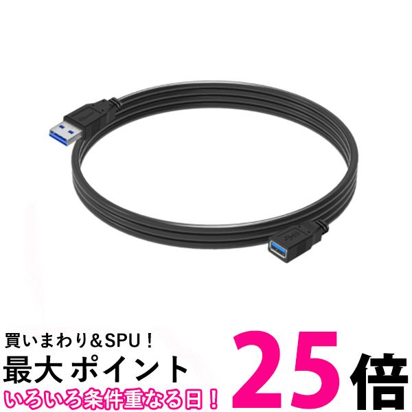 USB3.0 延長ケーブル 1m オス/メス USBケーブル