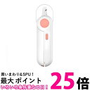 ペット用爪切り ペット 爪切り つめ切り ペット 犬 猫 爪切り 高輝度 LEDライト付き ネイルトリマー ピンク (管理S) 送料無料 【SK18561】