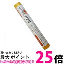 呉竹 LA18-2 呉竹裏打専用紙 半切 書道用品 半紙 送料無料 【SK18570】