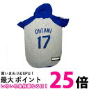 MLB公認 ドジャース 大谷モデル パーカー L ユニフォーム 野球 ペット用 送料無料 【SK18693】