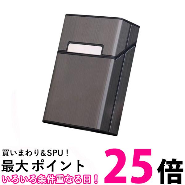 メタル タバコケース シガレットケース メタル アルミニウム レディース メンズ 20本 おしゃれ たばこ 煙草 防水 ブラック (管理S) 送料無料 【SK18865】