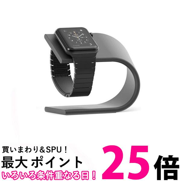 アップルウォッチ 充電器 スタンド AppleWatch 充電スタンド アルミニウム おしゃれ 丈夫 ワイヤレス グレー (管理S) 送料無料 【SK18930】