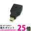 micro HDMI  to HDMI ᥹ Ѵ ץ ޥ (S) ̵ SK18976