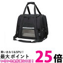 ペットキャリーバッグ ブラック ペットキャリー バック ペットバッグ キャリーバッグ 猫用 犬用 ペット用品 折りたたみ (管理S) 送料無料 【SK18979...