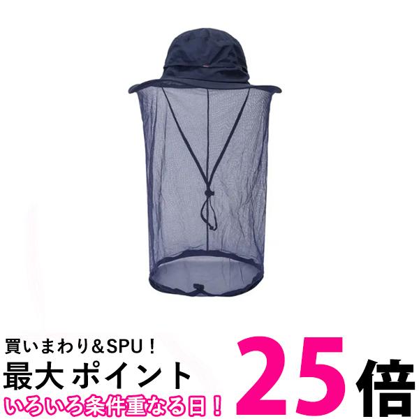 虫よけネット付き帽子 虫よけネット 帽子 大人 ネイビー 防虫 蚊避け ガーデニング アウトドア キャップ ハット 虫除け (管理S) 送料無料 【SK18983】