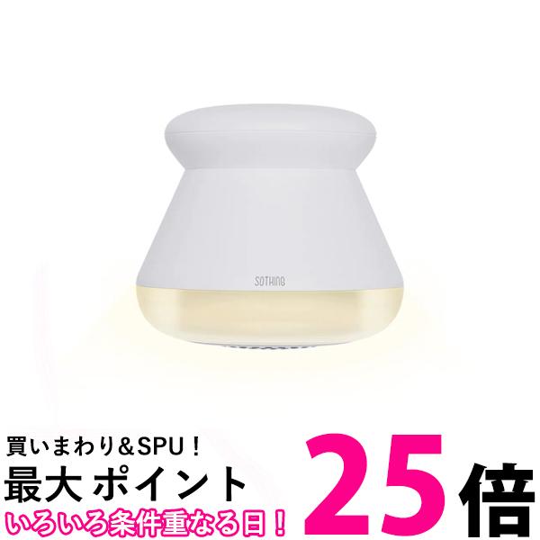 毛玉取り器 毛玉クリーナー 毛玉取り 充電式 LED 電動 安全装置 軽量 小型 持ち運び おしゃれ ホワイト (管理S) 送料…