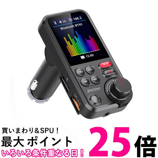 FMトランスミッター Bluetooth 5.0 高音