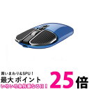 マウス ワイヤレスマウス 薄型 無線 Bluetooth 5.1 充電式 小型 静音 バッテリー内蔵 usb 光学式 Mac Windows ブルー (管理S) 送料無料 【SK19089】