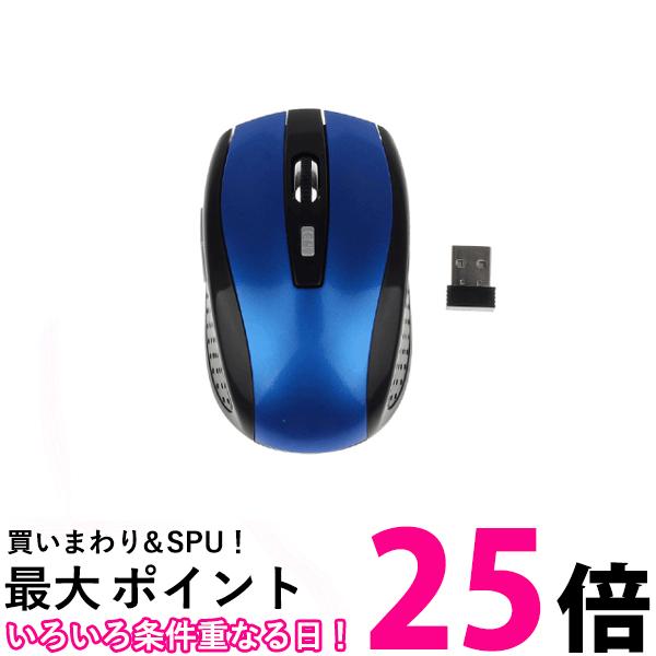 ワイヤレスマウス 無線 USB 光学式 マウス 2.4GHz