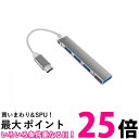 USBハブ USB3.0 Type-C バスパワー 4ポー