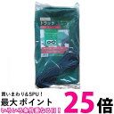 トラック荷台シート 190cm×210cm ハトメ22個 ゴムロープ付き 耐久性 防水素材 (管理S) 送料無料 【SK19158】