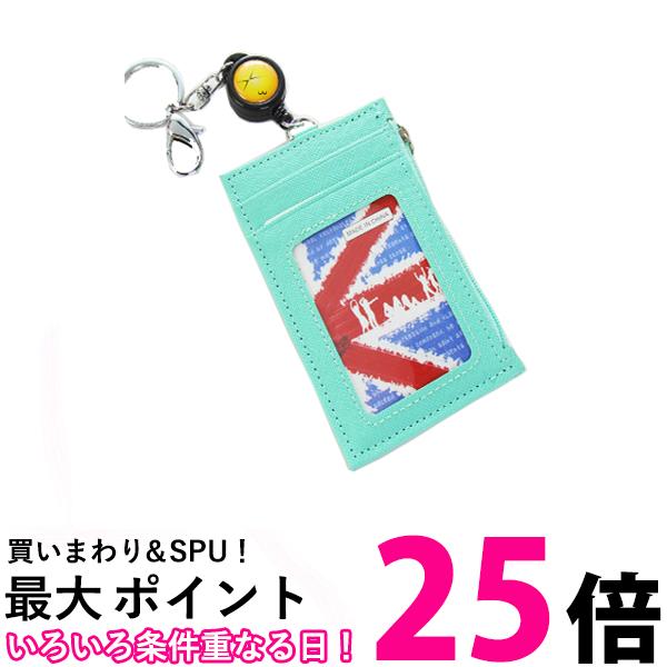 パスケース リール付き 定期入れ ICカードケース 子ども 小銭入れ 可愛い 通勤 通学 ミント (管理S) 送料無料 【SK19185】