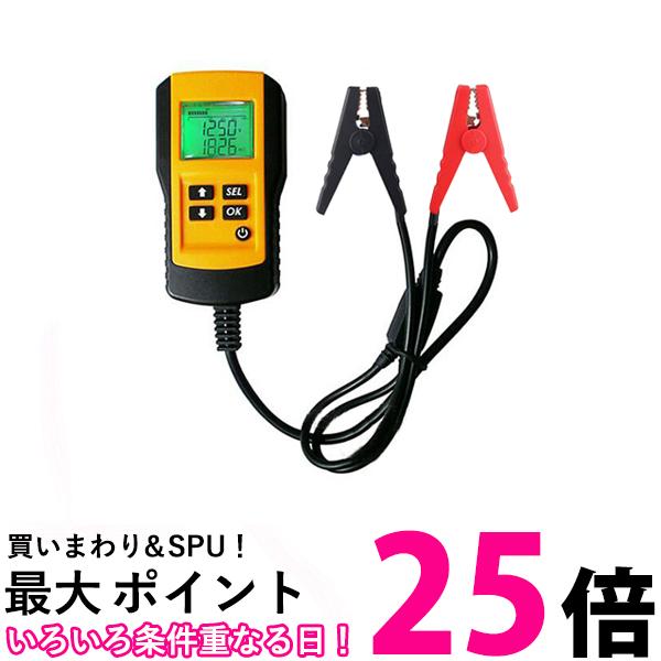 Я共立電気計器/KYORITSU 【7095A】アース測定コード