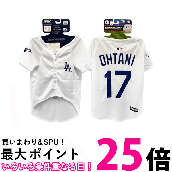 MLB公認 ロサンゼルス ドジャース 大谷翔平選手モデル ユニフォーム ジャージ ホワイト XXLサイズ ペッ..