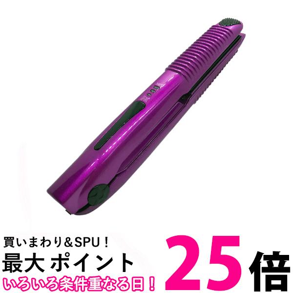 ポイント最大25倍！！ USB充電式 ヘアアイロン コードレス ストレート カール ミニ 160℃/180℃/200℃ 3段階温度調節 旅行 携帯用 パープル (管理C) 送料無料 【SK19207】