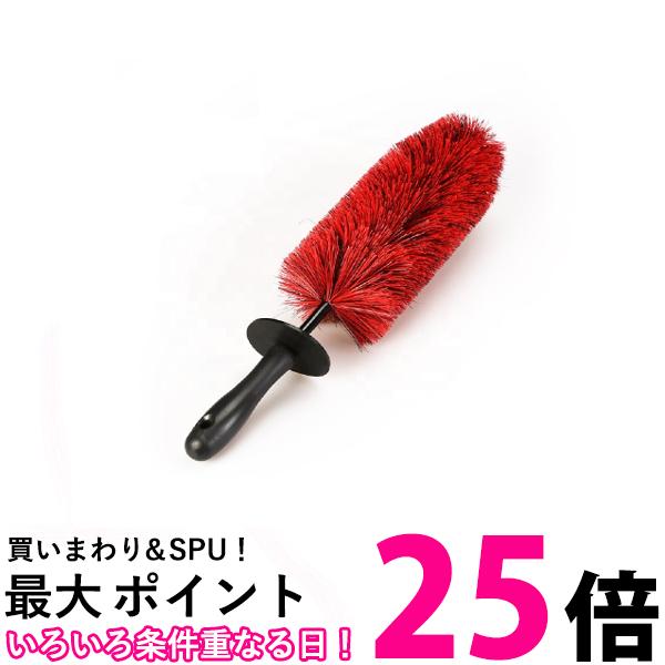 ホイールブラシ 洗車 タイヤブラシ 洗車ブラシ ビッグ サイズ ナイロン製 洗車グッズ 洗車傷防止 (管理S) 送料無料 …