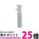 蓄圧式スプレー 蓄圧式 スプレーボトル 360mL アルコール対応 ミスト 詰め替え 掃除 連続噴出 空容器 除菌剤 次亜塩素酸水 化粧水 ホワイト (管理S)...