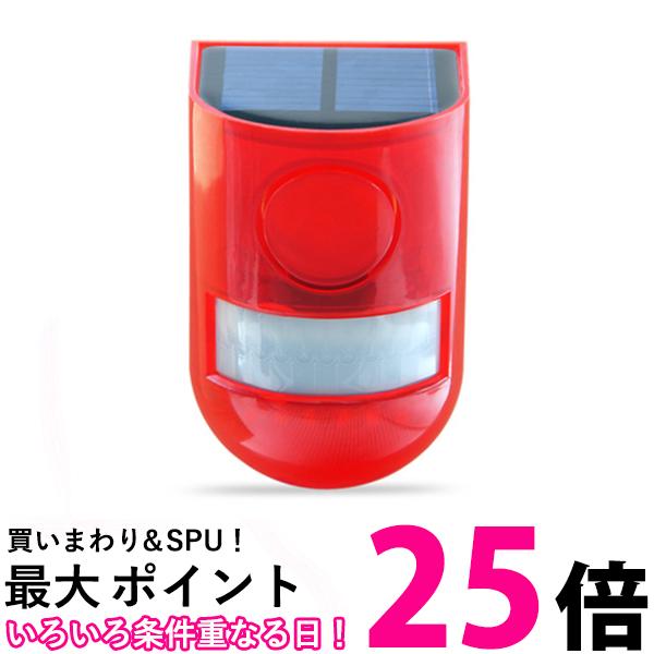 【お取り寄せ】朝日電器 光る防犯アラーム ピンク AKB-300(PK) 防犯アラーム ブザー 防犯対策 防犯