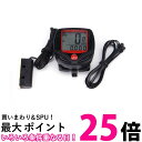 (即納)iGPSPORT iGPスポーツ HR70 HEART RATE MONITOR ハートレートモニター アームバンド式心拍数モニター(6970817350596)