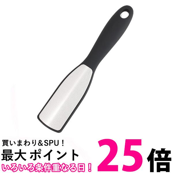 かかと 角質ケア フットケア ブラック つるつる 角質 足 角質除去 かかとやすり かかと削り リムーバー 両面ヤスリ (管理S) 送料無料 ..