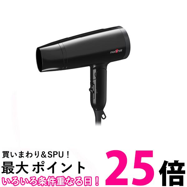 モッズヘア モッズヘア MHD-1220-K ブラック マイナスイオン ヘアードライヤー (MHD-1245-K後継) 送料無料 【SK19635】