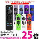 Fire TV Stick ファイアスティック リモコンカバー 蛍光グリーン シリコン カバー ケー ...