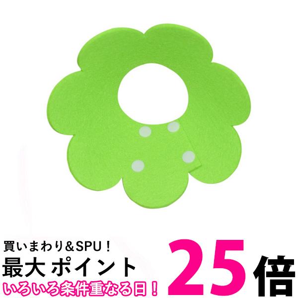 エリザベスカラー グリーン Mサイズ ペットグッズ 軽量 ソフトタイプ エリカラ ストレス軽減 傷舐め防止 犬 猫 かわいい お花 (管理S) 送料無料 【SK19725】