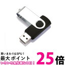 USBメモリ ブラック 32GB USB2.0 USB キャ