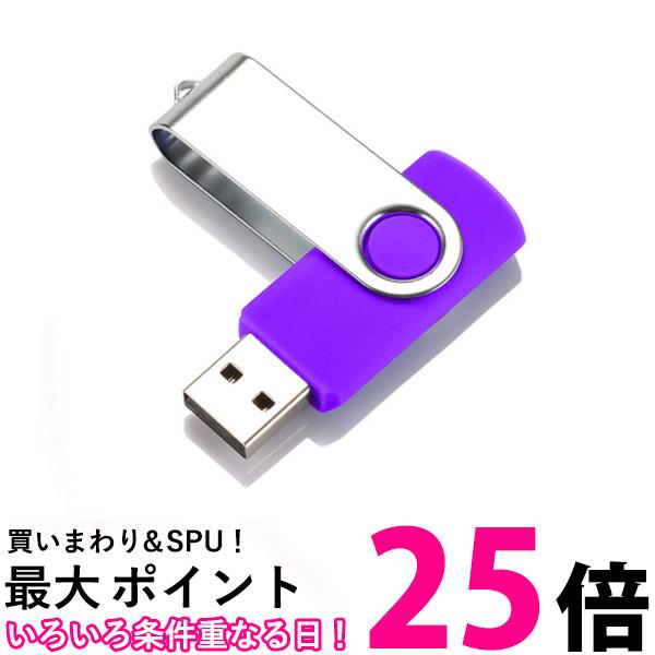 USBメモリ パープル 32GB USB2.0 USB キャ