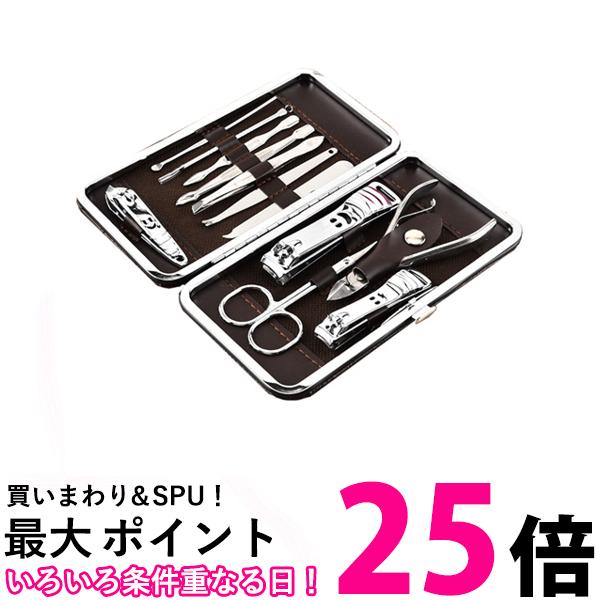 爪切り 12点セット ネイルケアセット 爪切りセット ネイルケア 爪切り プッシャー ネイルニッパー 甘皮取り やすり (管理S) 送料無料 【SK19888】