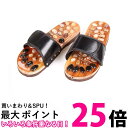 天然石 足つぼ サンダル ブラック S スリッパ 足つぼサンダル 足ツボサンダル レディース メンズ ストーン リラックス (管理S) 送料無料 【SK19909】(4)