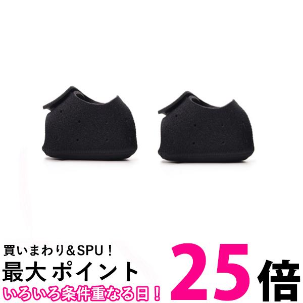 かかとサポーター かかとパッド サポーター ブラック S クッション サポーター 衝撃吸収 両足セット 2枚組 スポーツ 左右兼用 管理S 送料無料 【SK19915】