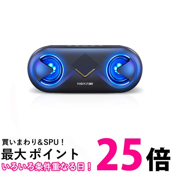 スピーカー ブラック Bluetooth 無線 ワイヤレス 高音質 重低音 充電式 音楽 再生 iPhone (管理S) 送料無料 【SK19931】